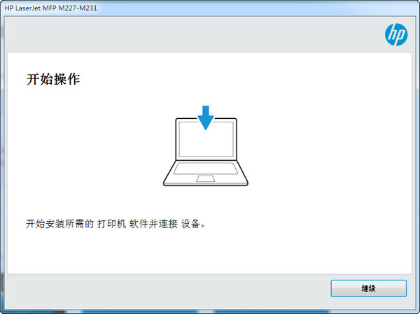 hp m230ӡv1.4.1926ٷ