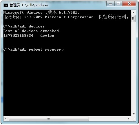 奇兔刷机下载