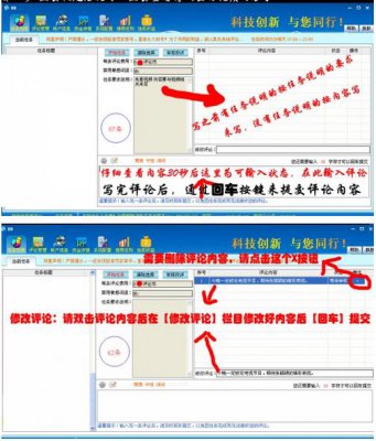 评论帝1.1.1.3官方正式版下载