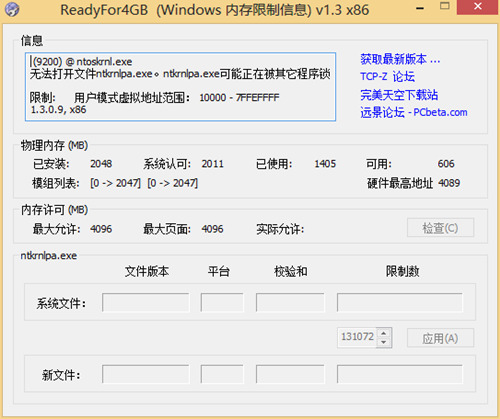 readyfor 4gb下载_readyfor 4gb官方正式版免费下载