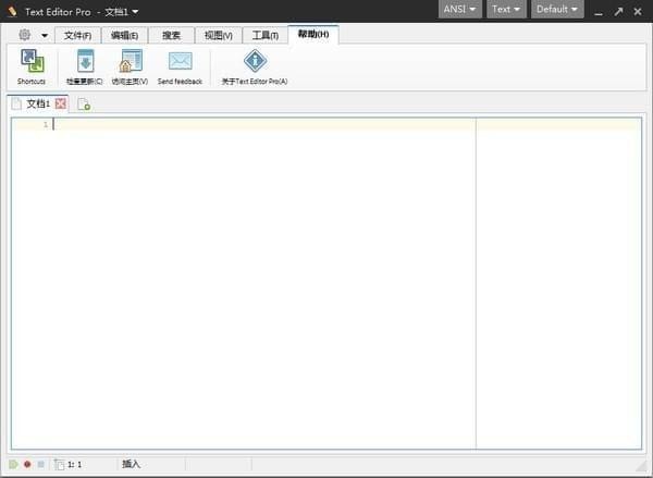 Text Editorı༭v8.1.0Ѱ