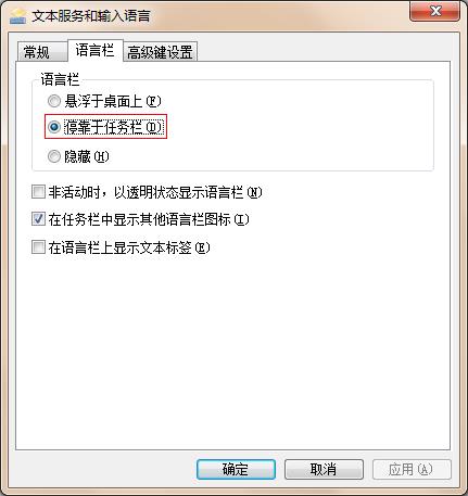 东方输入法 v2.7.5.11212官方版