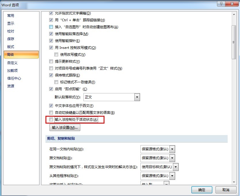 东方输入法 v2.7.5.11212官方版
