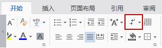 WPS Office v11.1.0.8415官方免费版