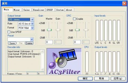 K-Lite Codec Pack简体中文版免费下载_中文汉化版下载