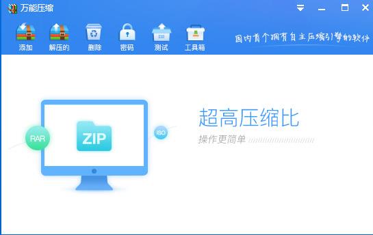 ѹv1.2.6ٷ