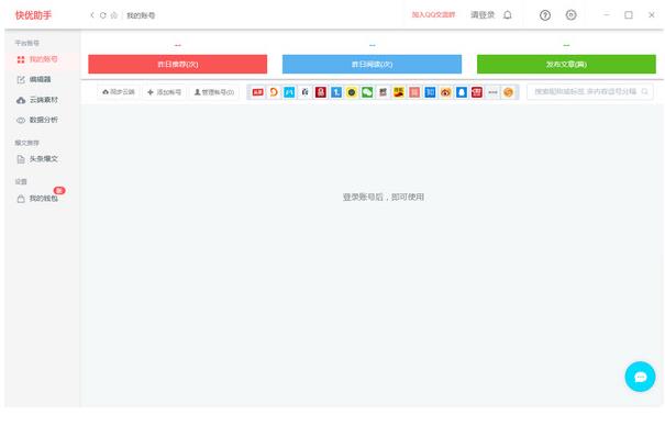 v4.2.5ٷ