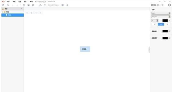 幂宝中文官方版本免费下载_绿色正式版免费下载