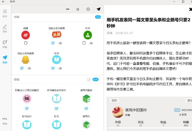 v2.8.8԰