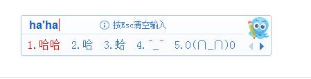 2345王牌输入法中文正式版免费下载_官方电脑版下载