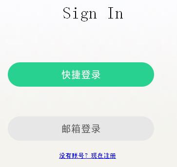 烧饼POT智能同步分享系统正式中文版免费下载_绿色正式版免费下载