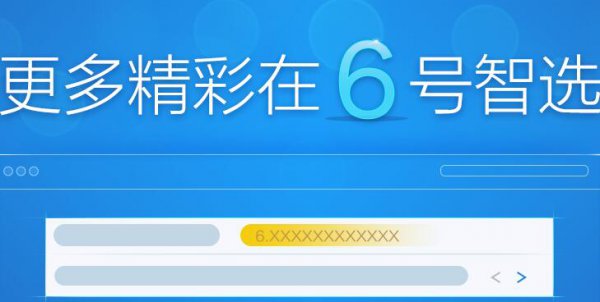 百度输入法联想版_百度输入法官方版