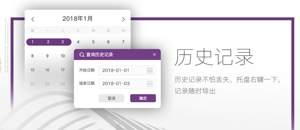 小鱼便签官方正式版免费下载_中文免费版下载