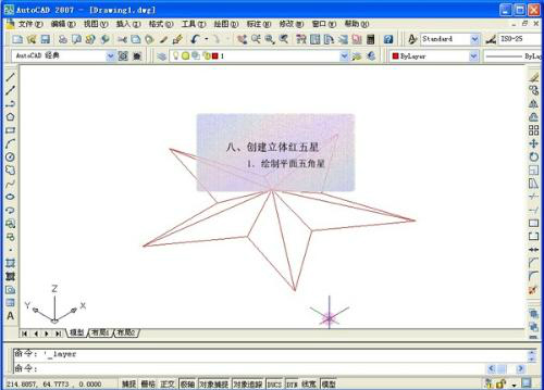 AutoCAD2007(CAD2007) ٷİ