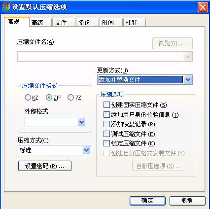 快压免费正式版免费下载_官方PC版下载