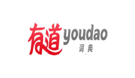 有道词典官方最新版下载_PC电脑版绿色纯净版下载