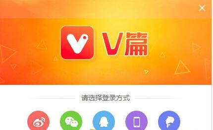 V篇客户端官方PC版下载_最新电脑版下载
