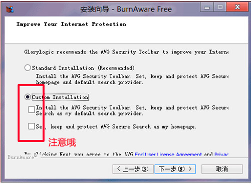 BurnAware光盘刻录工具免费中文版免费下载_最新版下载