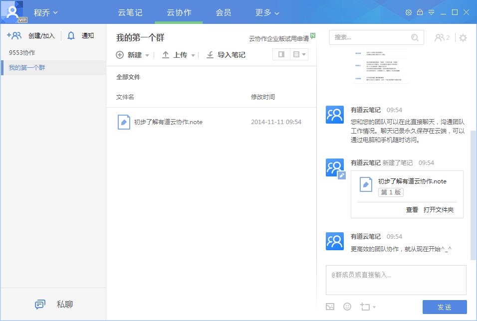 еƱʼv6.3.0.0ɫѹٷ