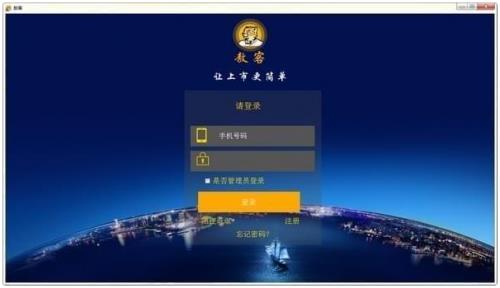 敖客电脑版下载_官方版本免费下载