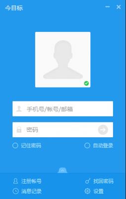 今目标Mac版下载_最新版下载