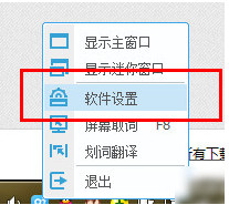 有道词典7.0官方最新版下载