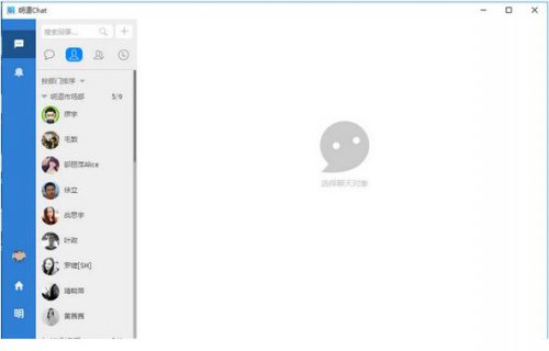明道办公软件1.4.3.0电脑版下载