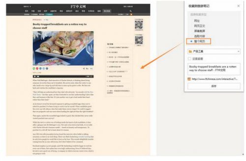 傲游笔记5.0.4.3000官方下载