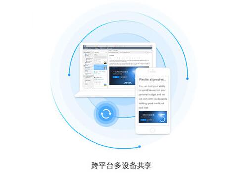 傲游笔记5.0.4.3000官方下载