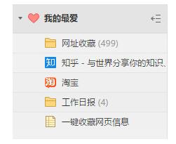 傲游笔记5.0.4.3000官方下载