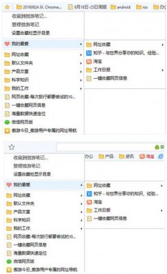 傲游笔记5.0.4.3000官方下载