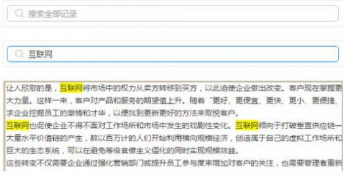 傲游笔记5.0.4.3000官方下载