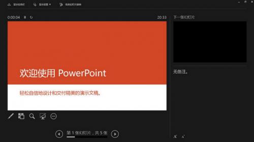 microsoft office2013中文版免费下载_正式版免费下载