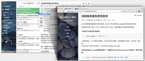 蚂蚁笔记官方免费下载截图
