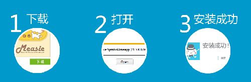 微软必应输入法截图1