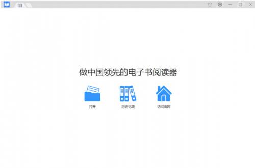 伟创万能阅读器官方下载截图