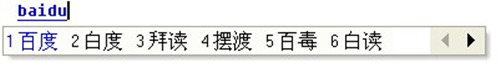  微软拼音输入法2010