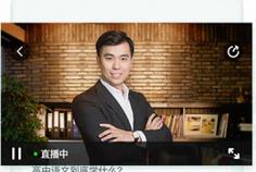 有道精品课电脑版免费官方免费下载_v2.7.2绿色版免费下载