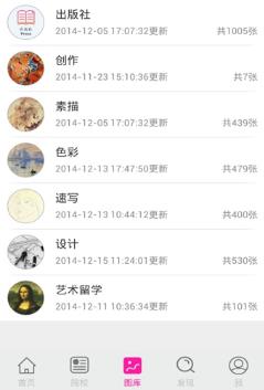 美术宝最新电脑版免费下载_PC客户端官方版本免费下载