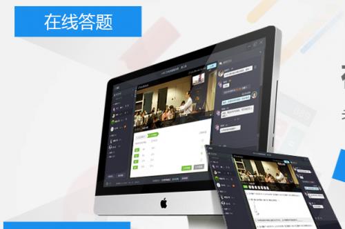 云课助手下载_教师助手软件下载