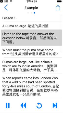 点滴复读机app苹果版免费下载_免费提供下载