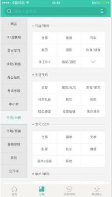 百度传课电脑版免费下载_pc端免费下载