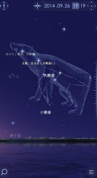 star walk22.4.2最新版下载