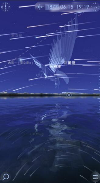 star walk22.4.2最新版下载