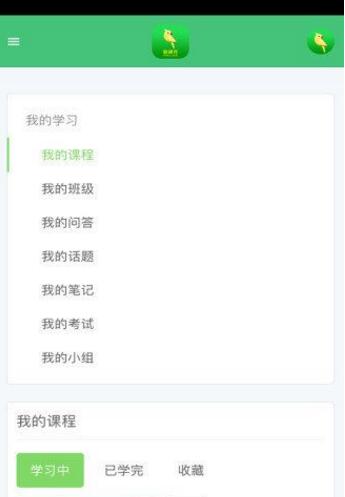 爱课件1.0.0官网正式版下载