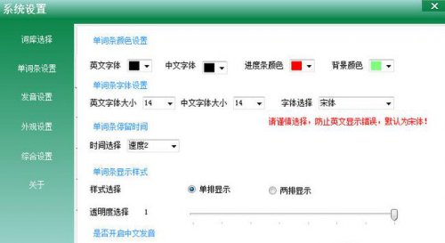 不想背单词下载_官方版本免费下载