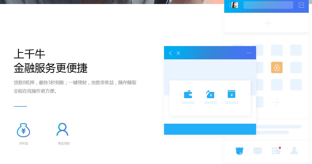 千牛 v7.02.06N 官方正式版