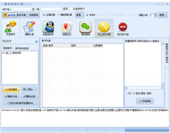 ʯ΢Ӫʦv1.5.3.10ٷ