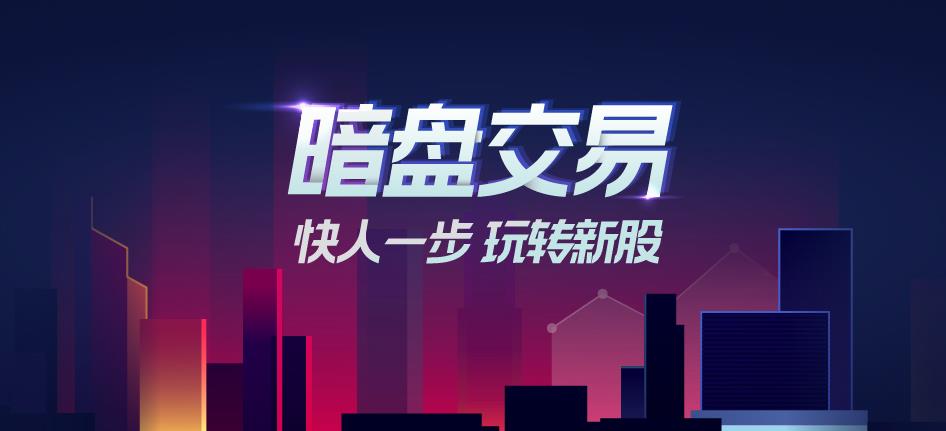 华盛通v1.7.433官方正式版免费下载_绿色版免费下载