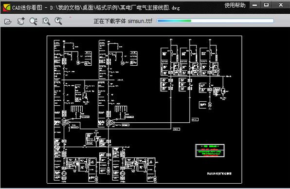 CAD迷你看图v2018R6正式版